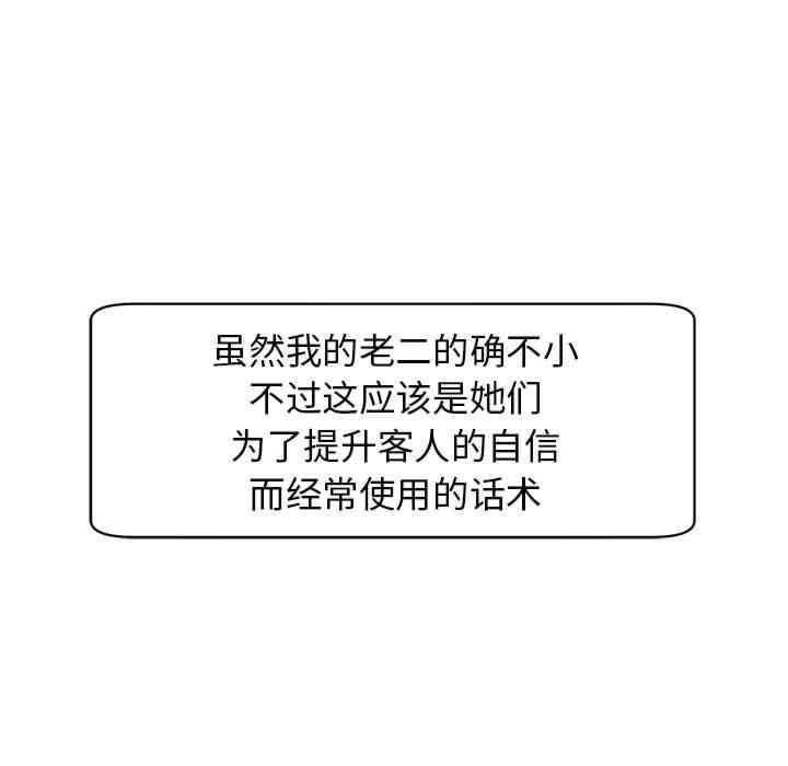 第64张