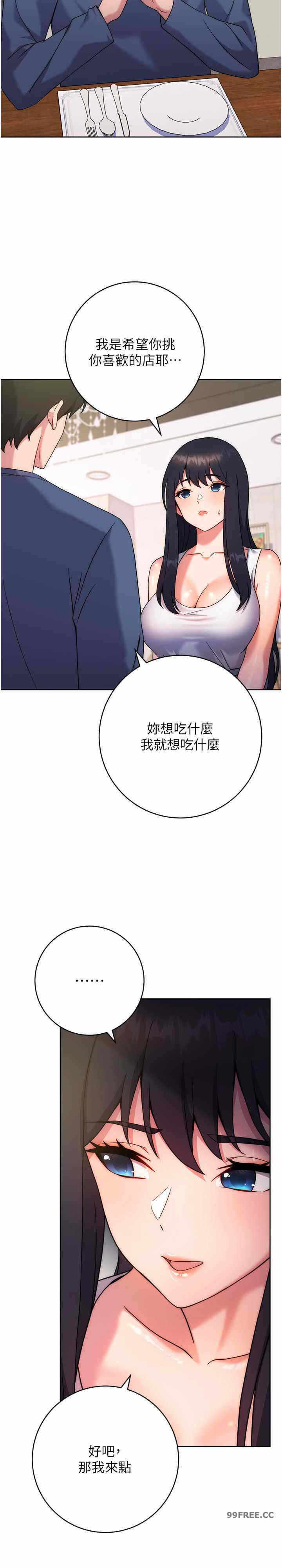 第36张