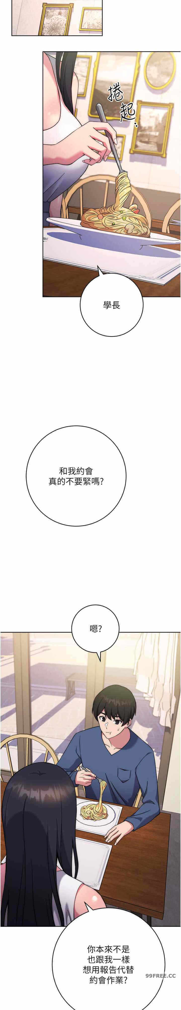 第38张