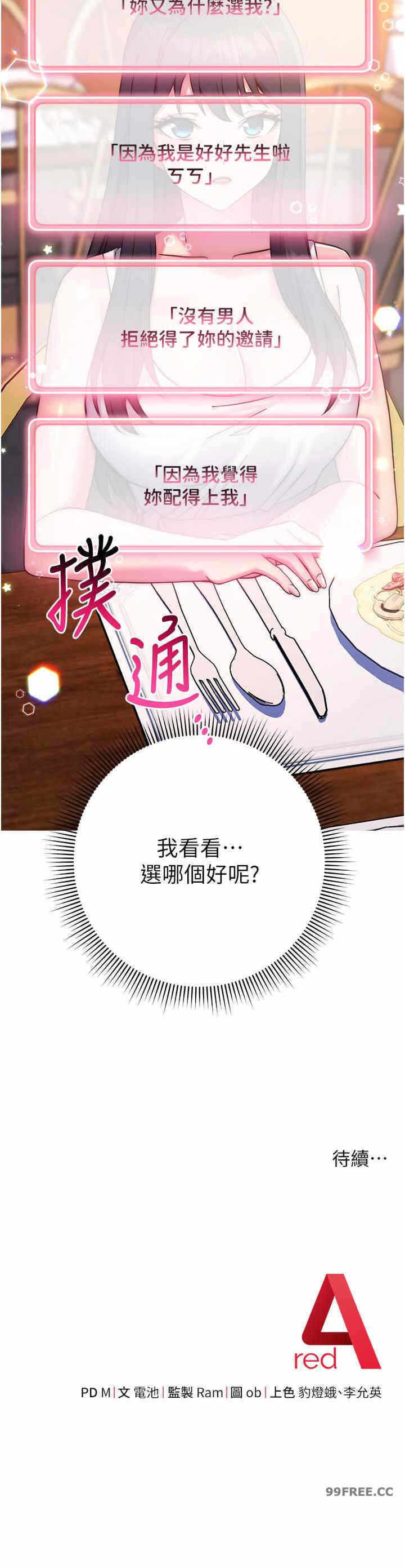 第41张