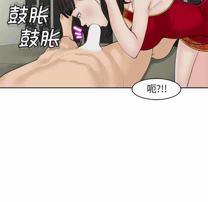 第80张