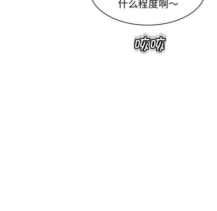 第93张