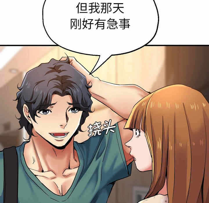 第12张