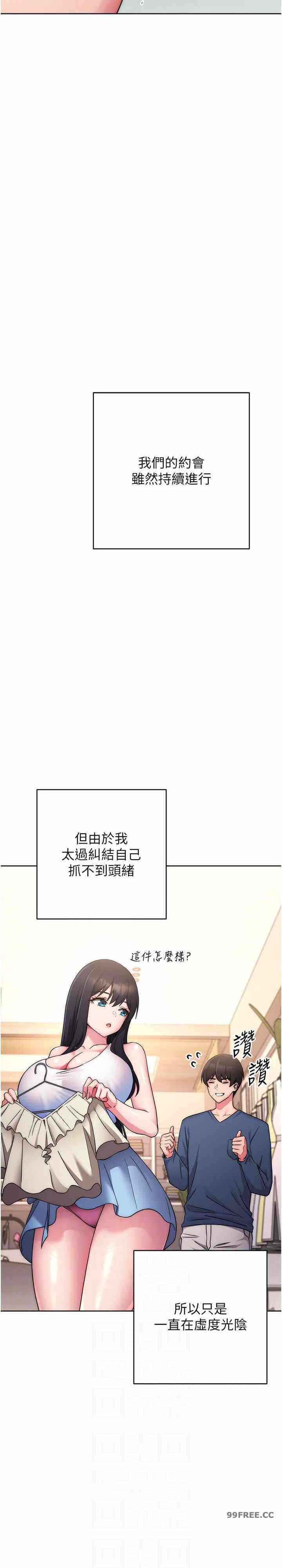 第21张