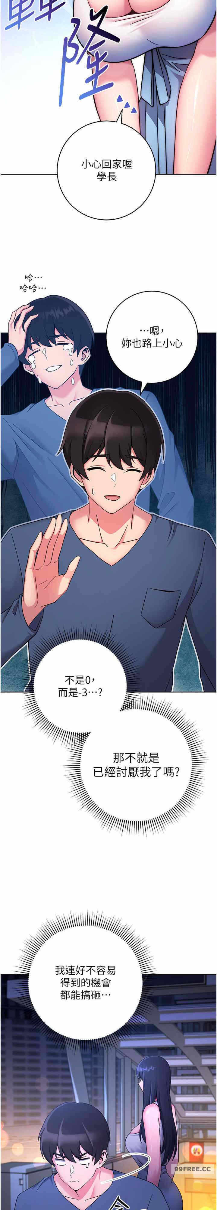 第26张
