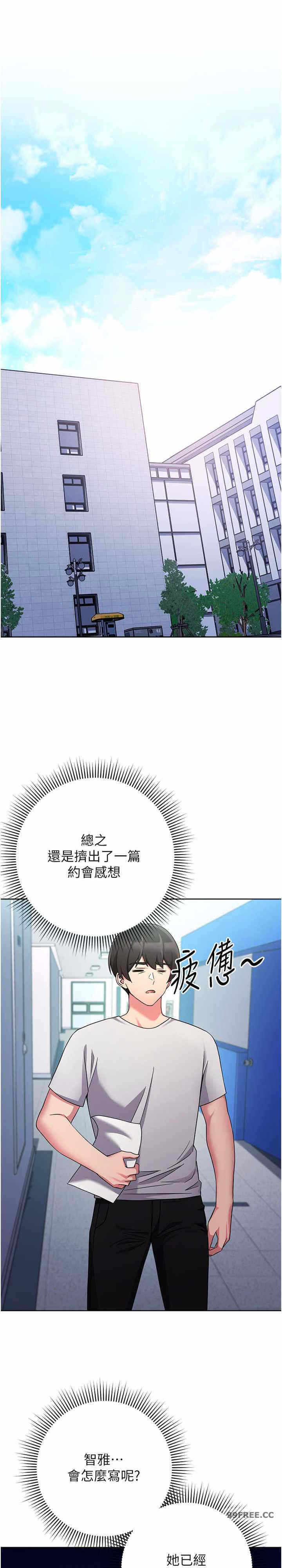 第31张