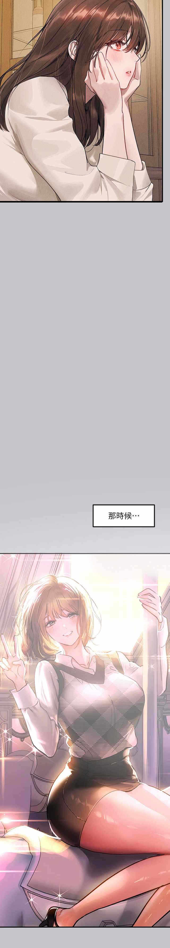 第2张