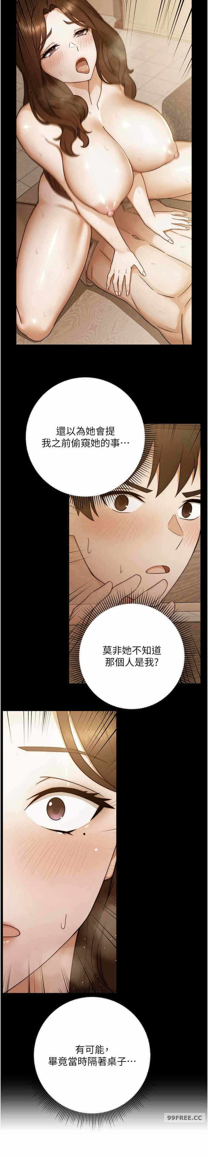 第38张