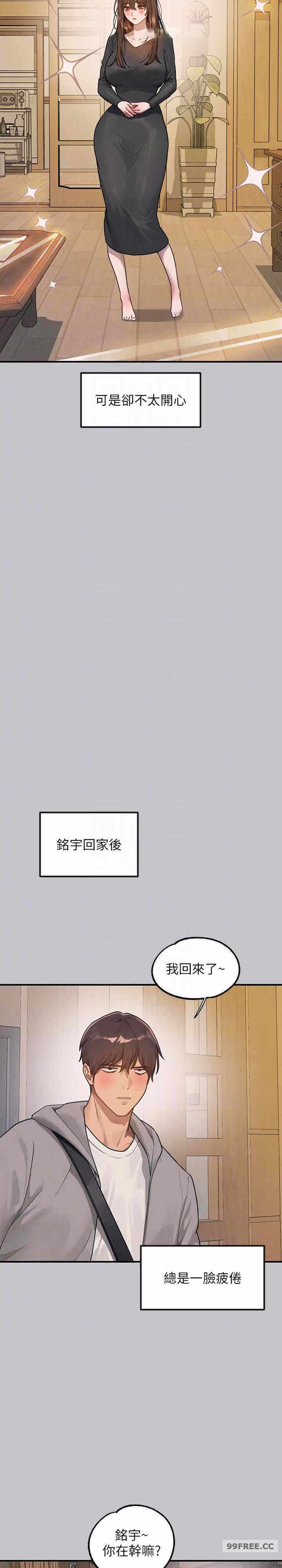 第7张