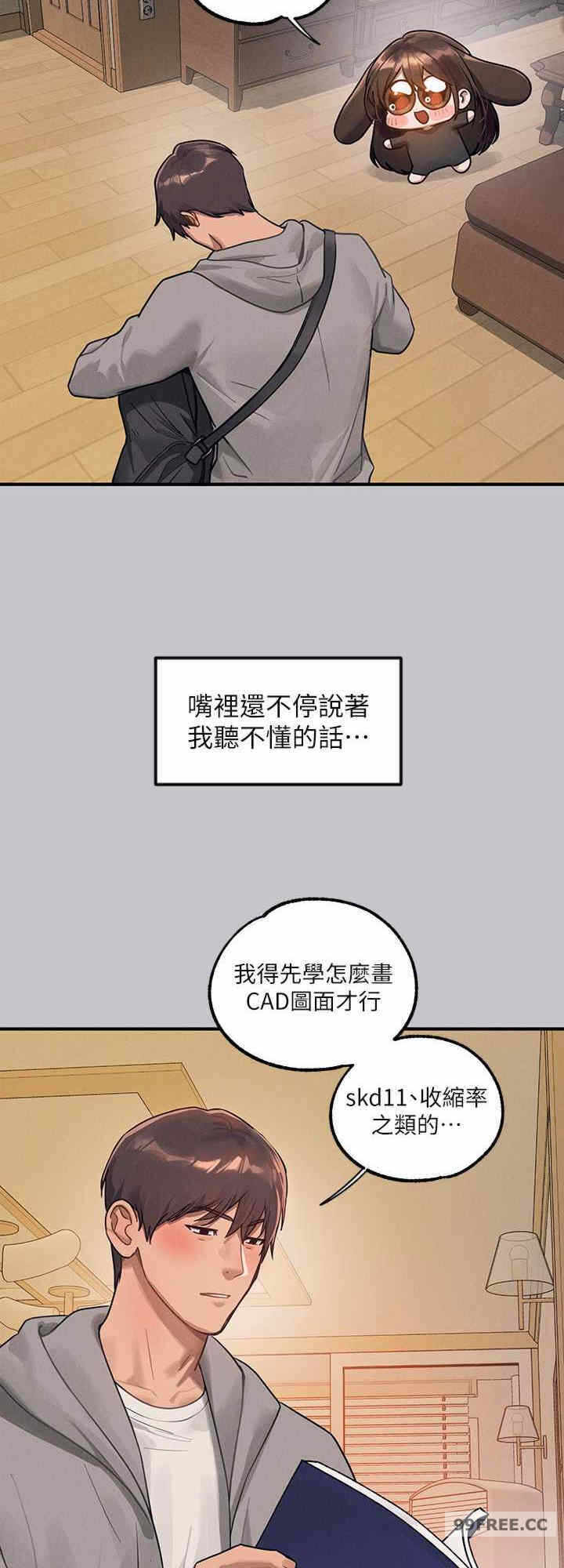 第8张
