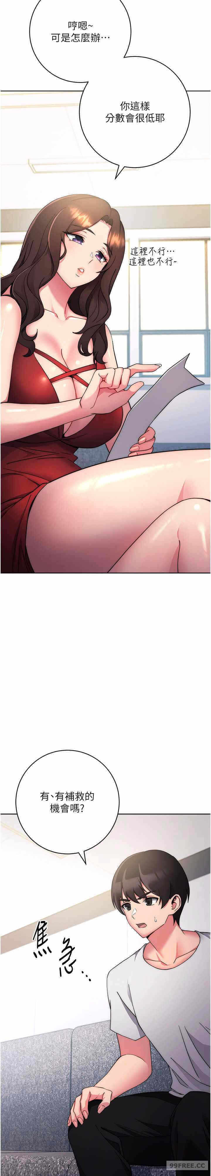 第44张