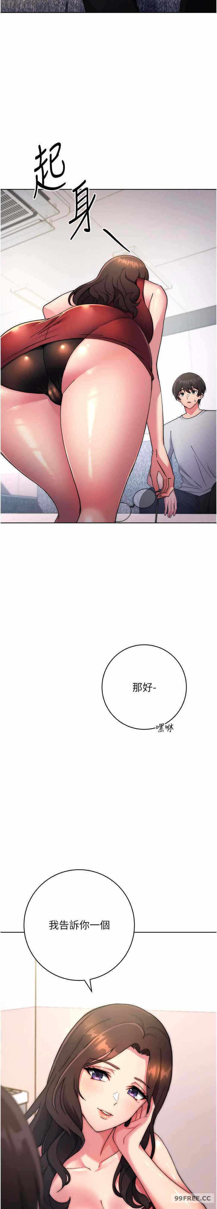 第45张
