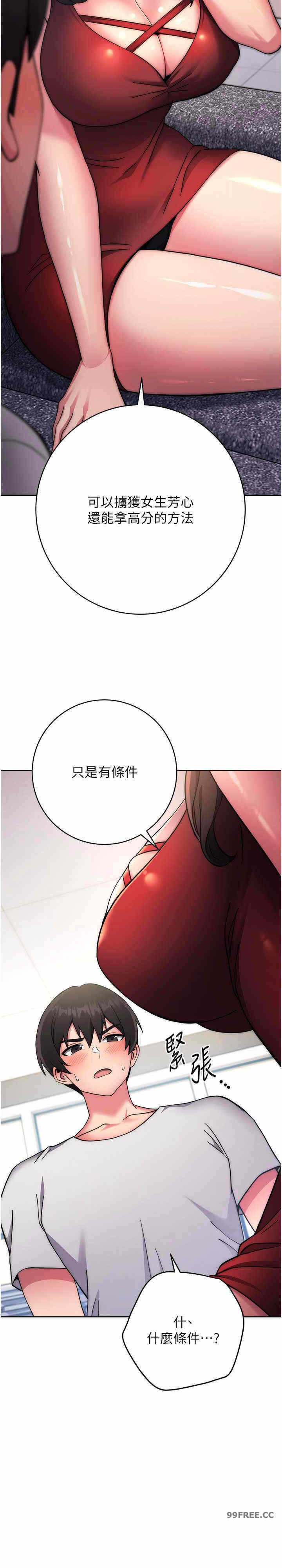 第46张