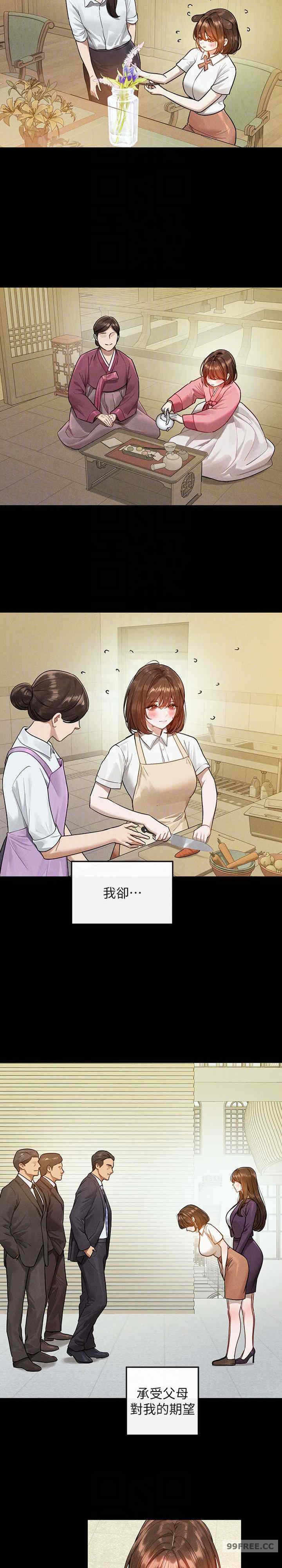 第17张