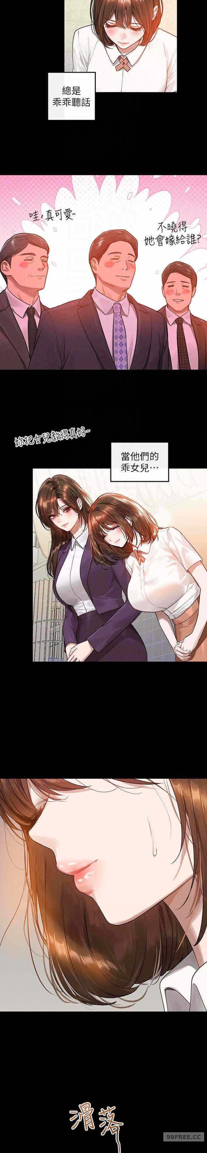 第18张