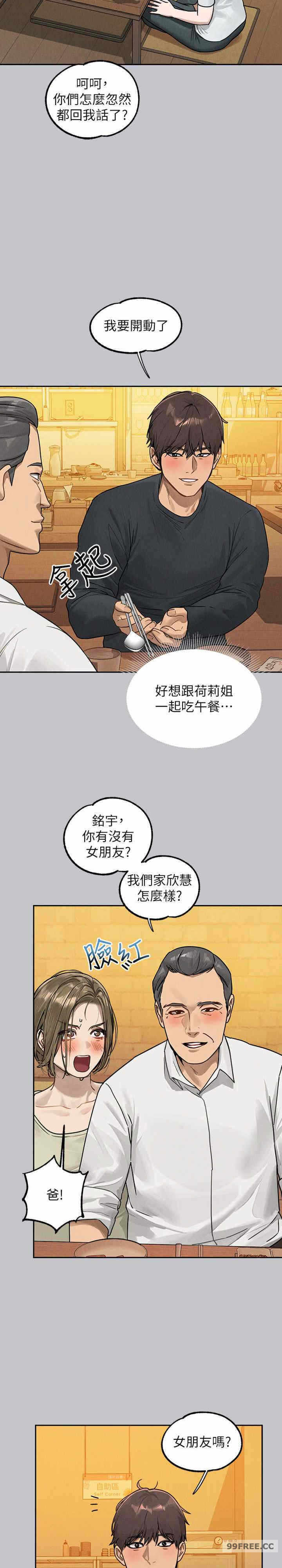 第28张