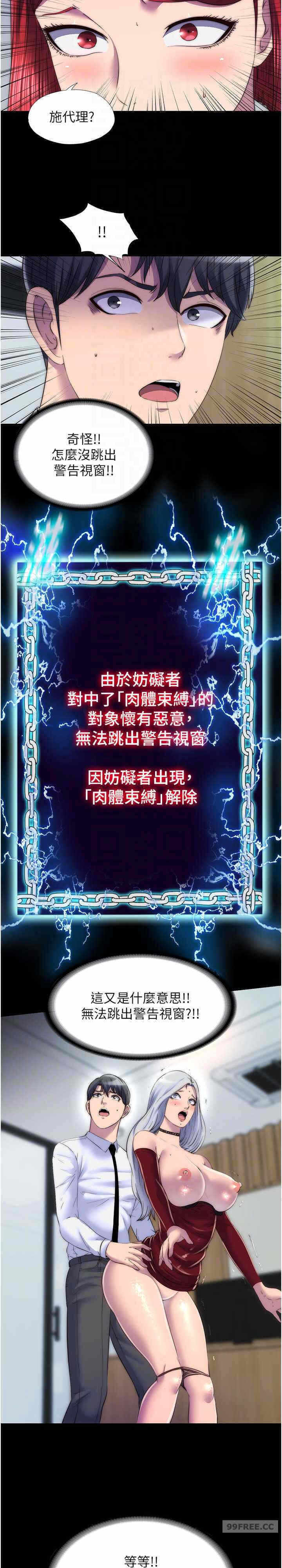 第21张