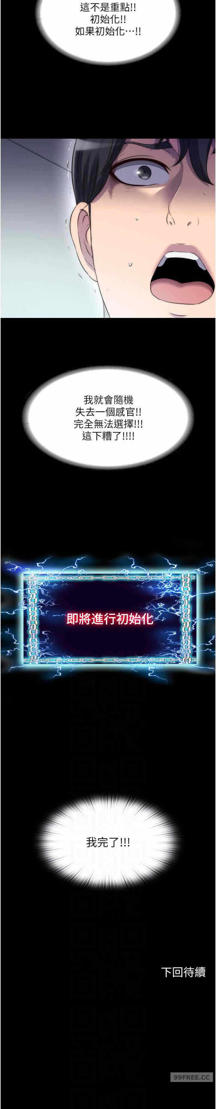 第22张