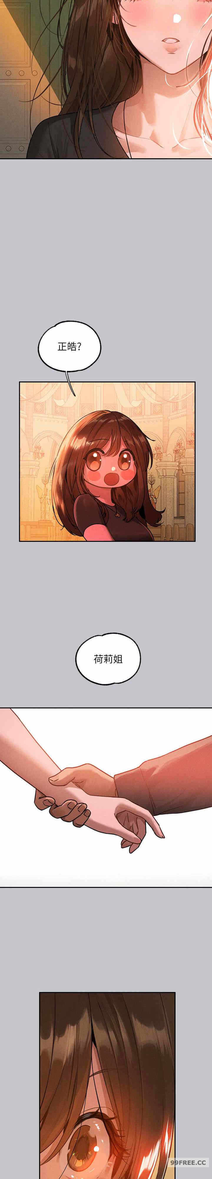 第33张