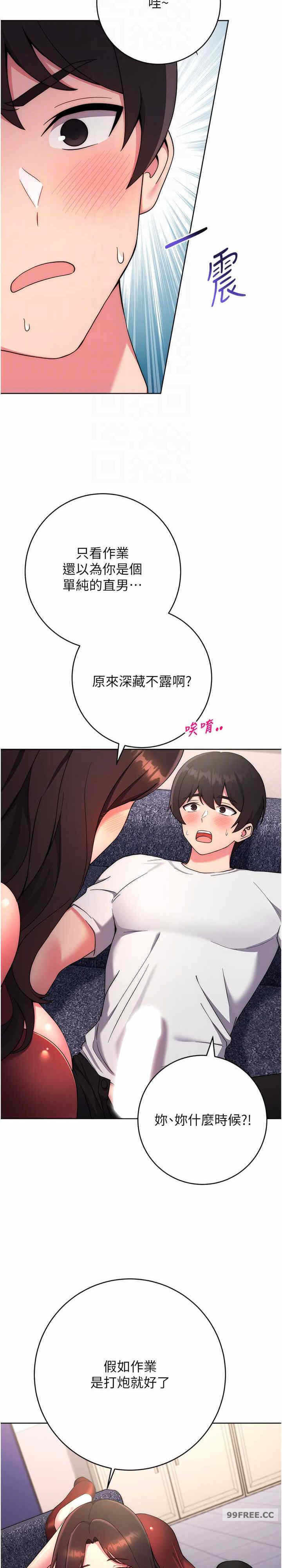 第21张
