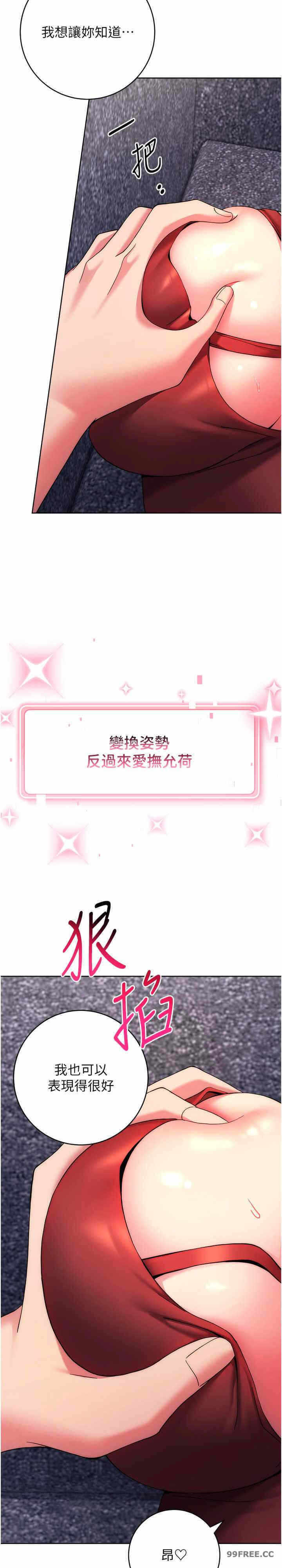 第29张
