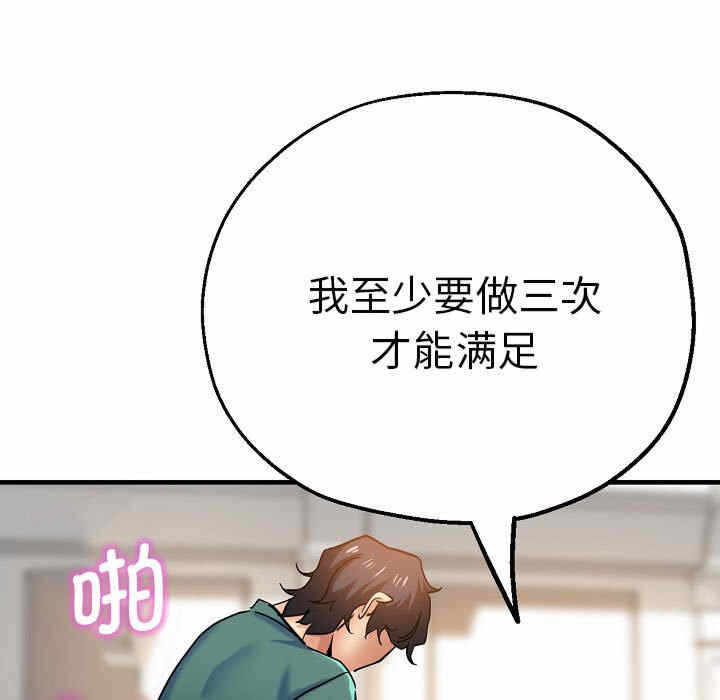第154张