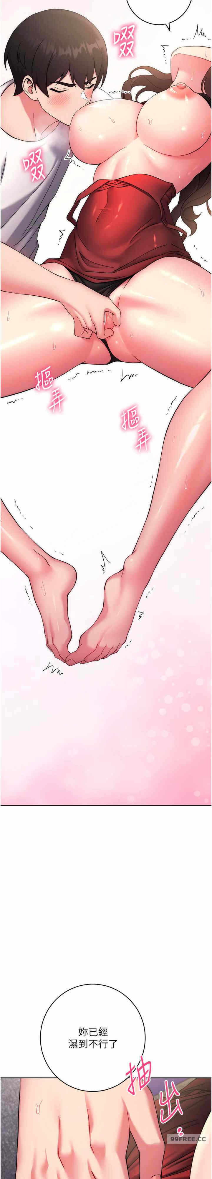 第36张