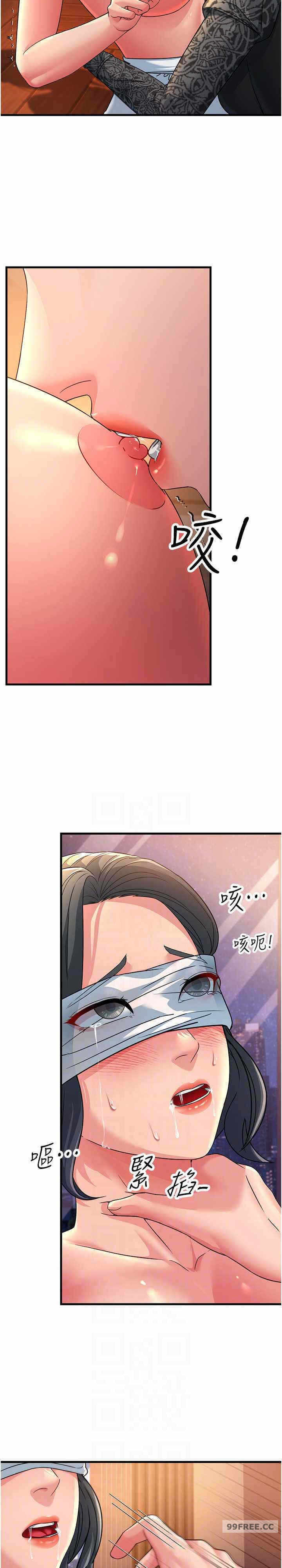 第21张