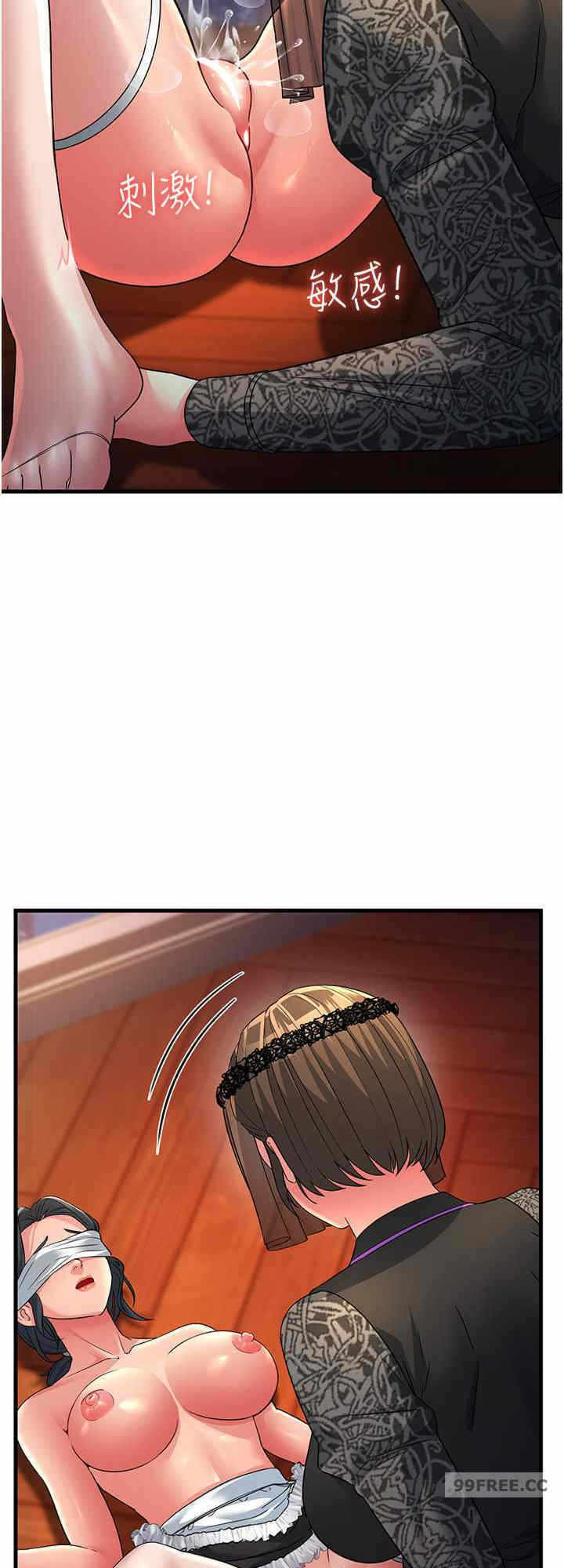 第32张