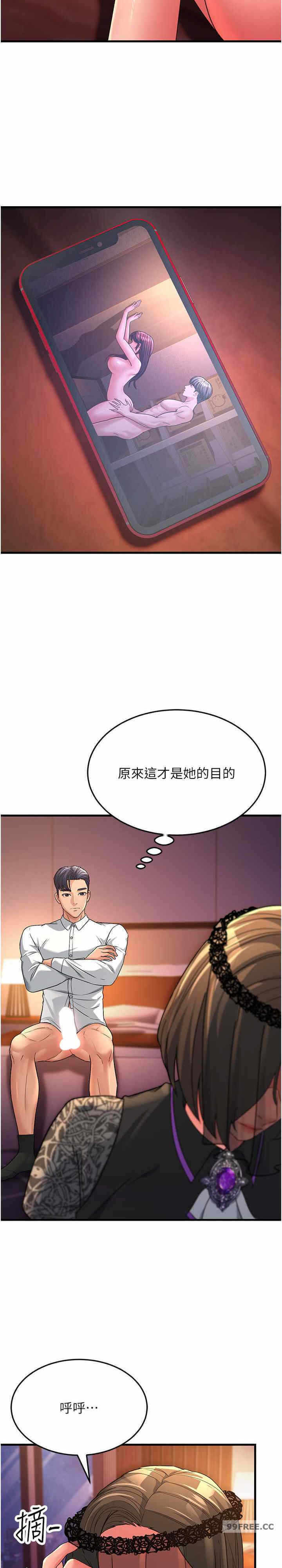 第37张