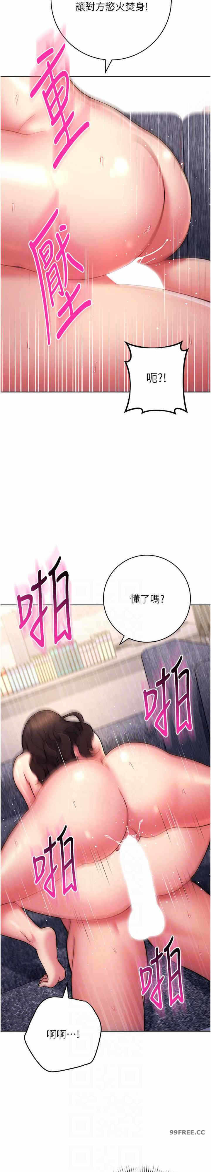 第23张