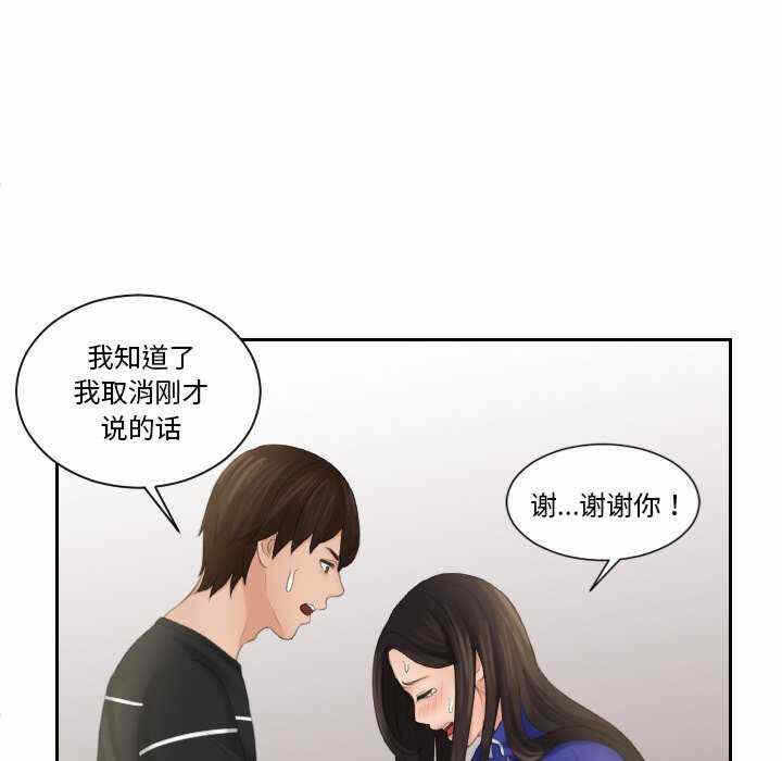 第28张