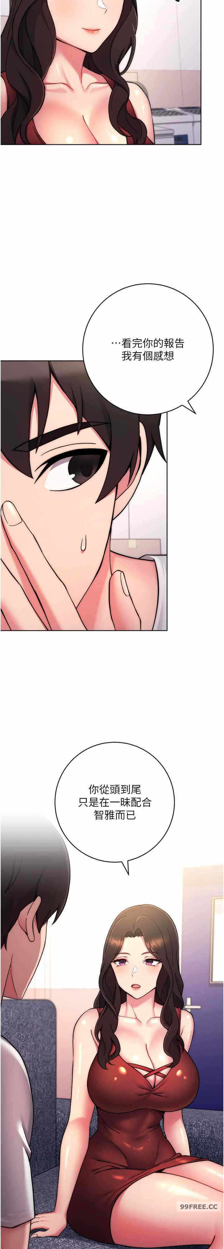 第36张