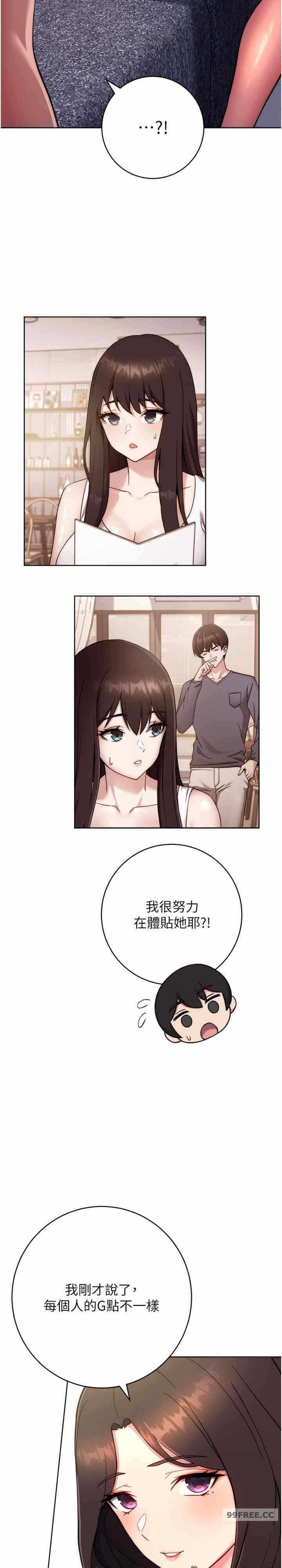 第37张