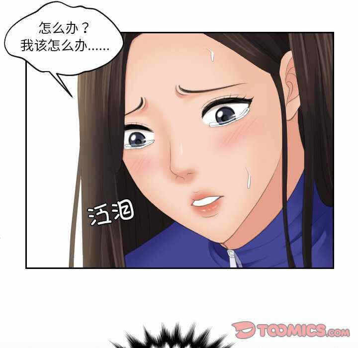 第38张