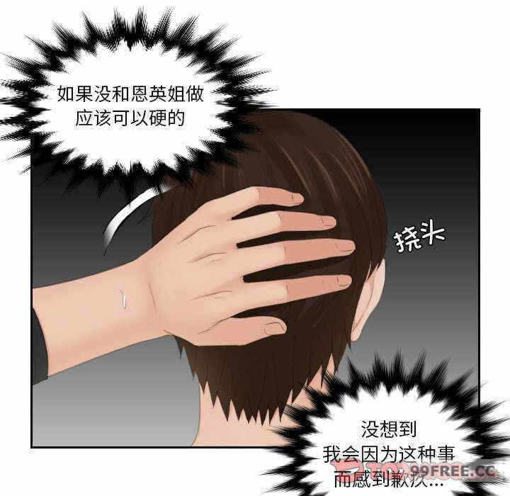 第42张