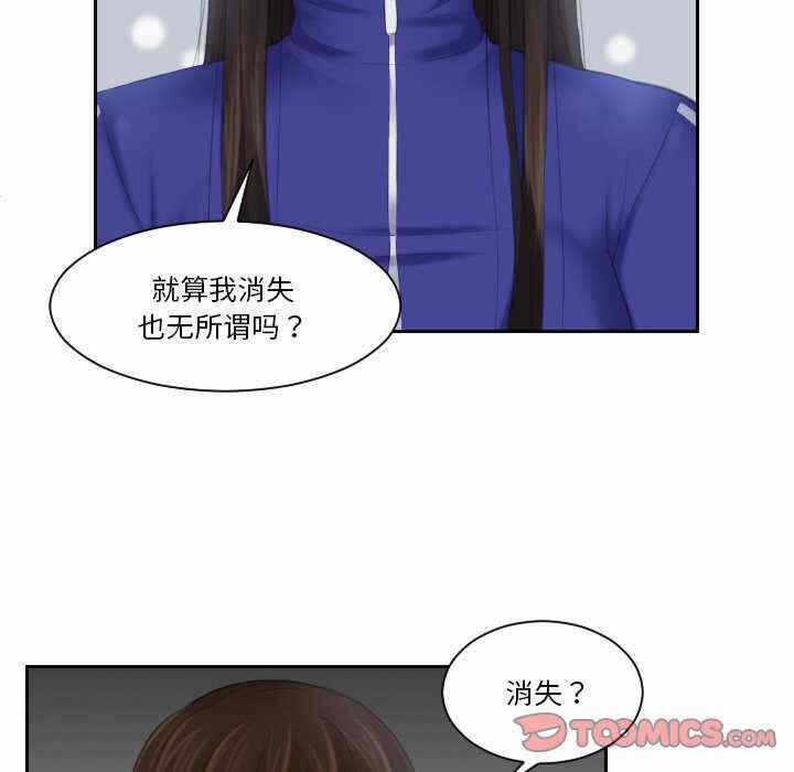 第46张