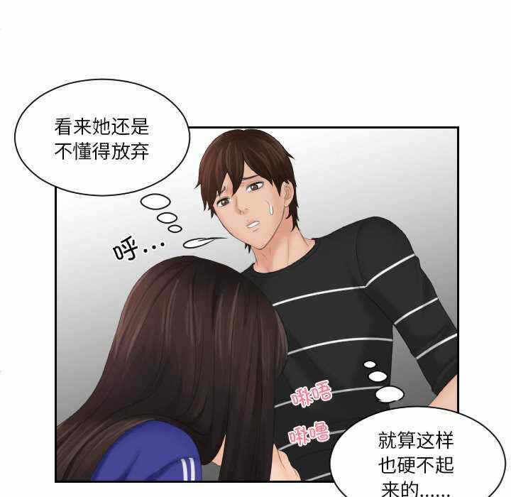 第63张