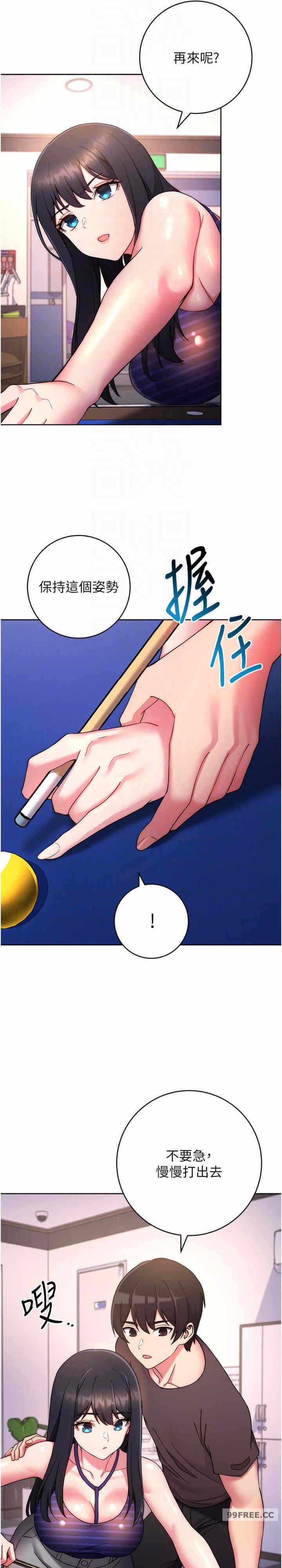 第21张