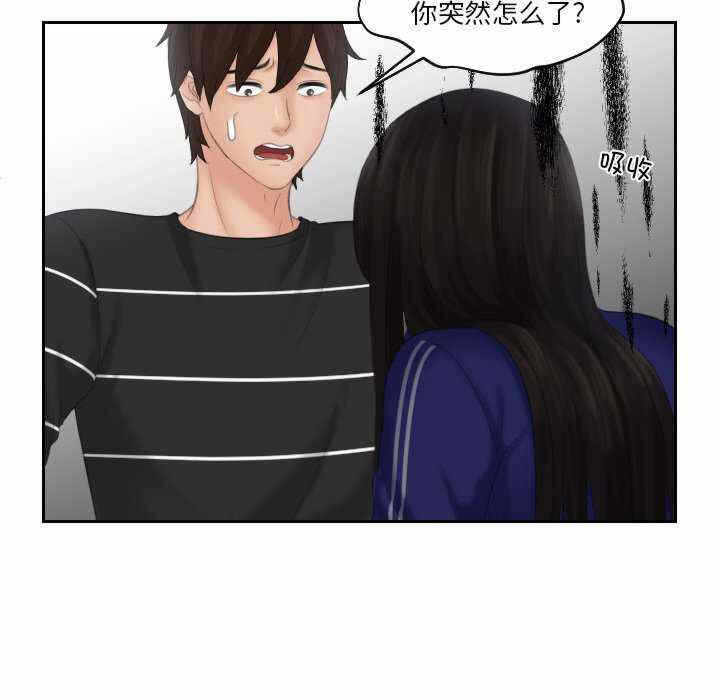 第76张