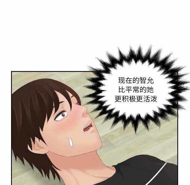 第88张