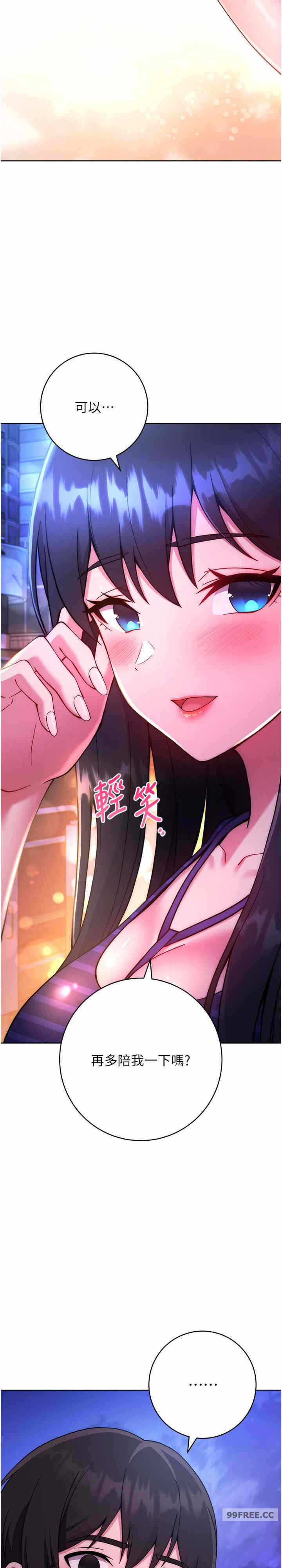 第36张