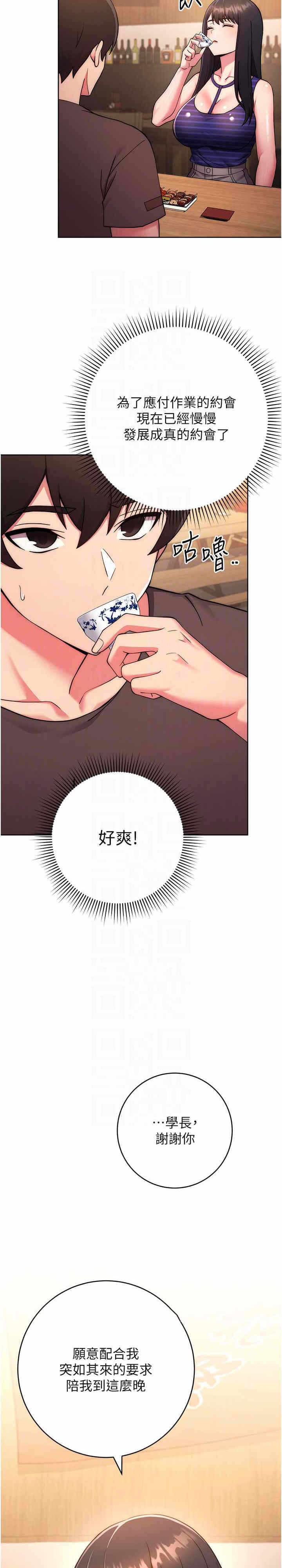 第4张