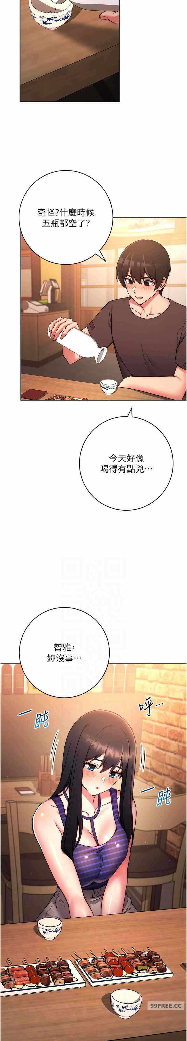 第12张