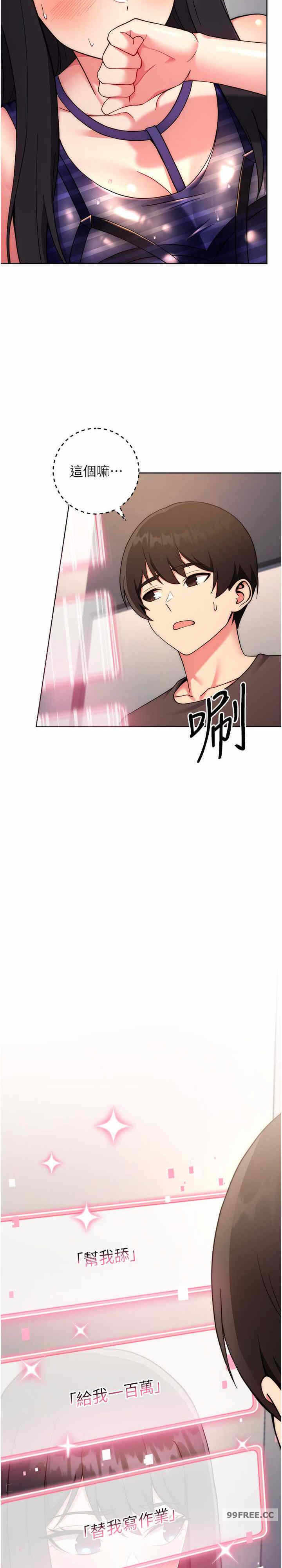 第31张