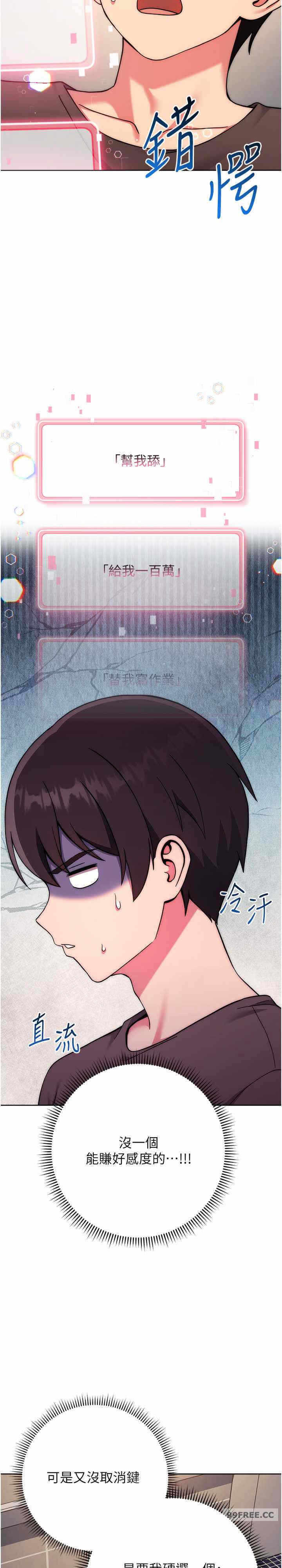 第33张