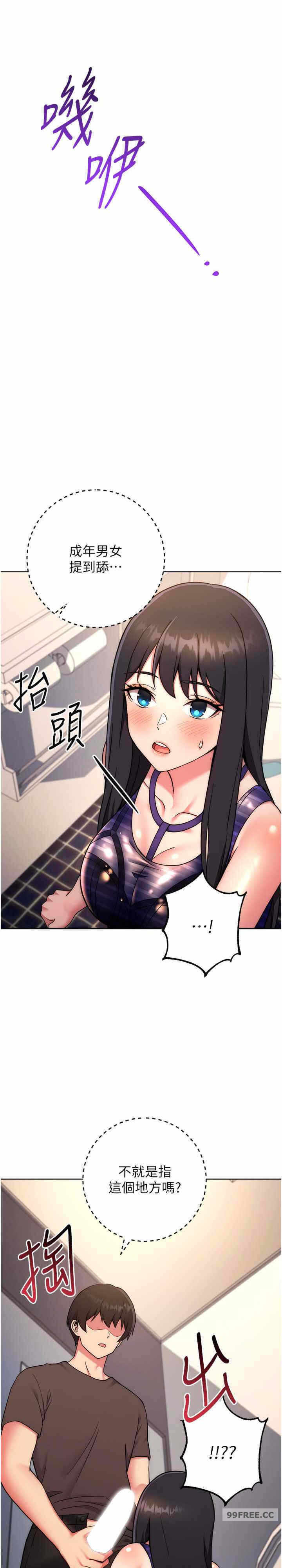 第37张