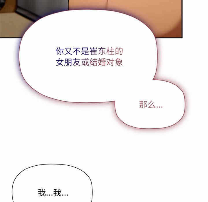 第42张
