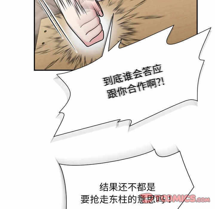 第53张