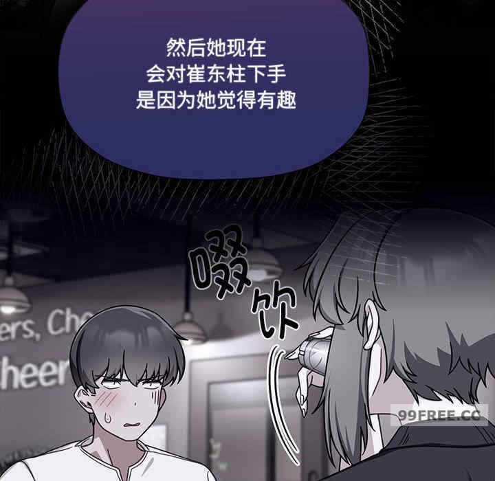 第67张